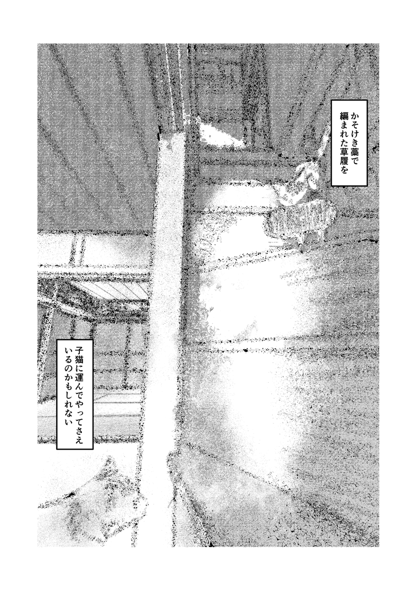 (2/2) 