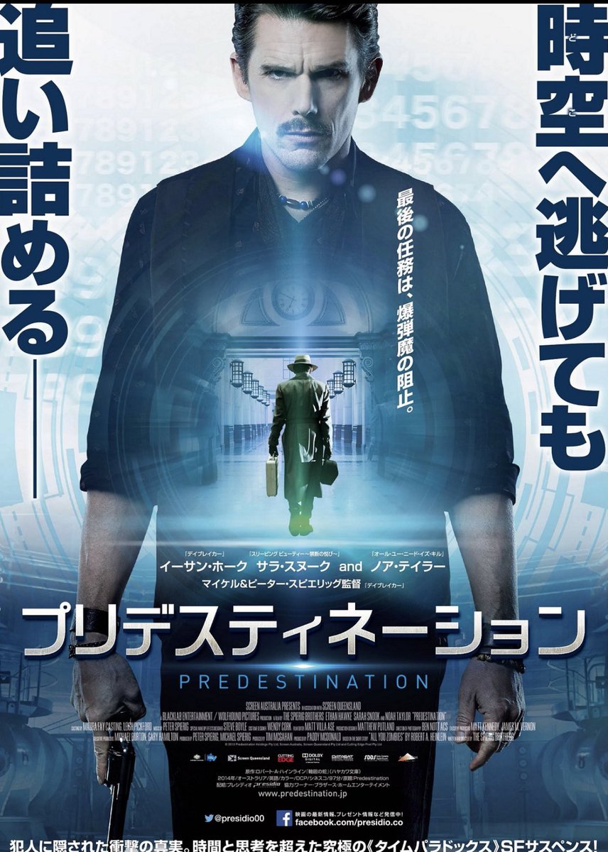 ロバート A ハインライン Twitter Search Twitter