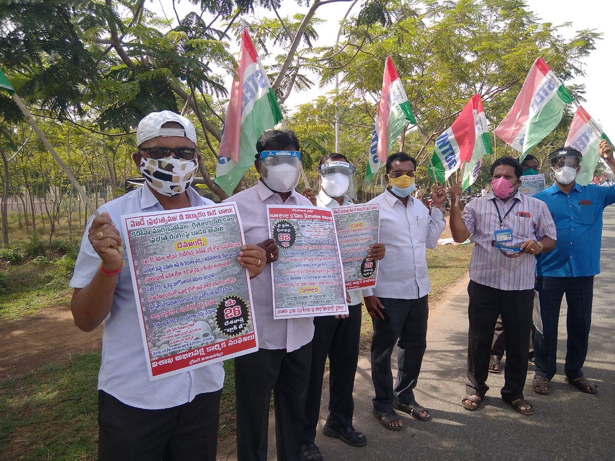 Mla mps will get pension 
Why not  employees?

#WeWantOldPension
#PrivatizationNoSolution