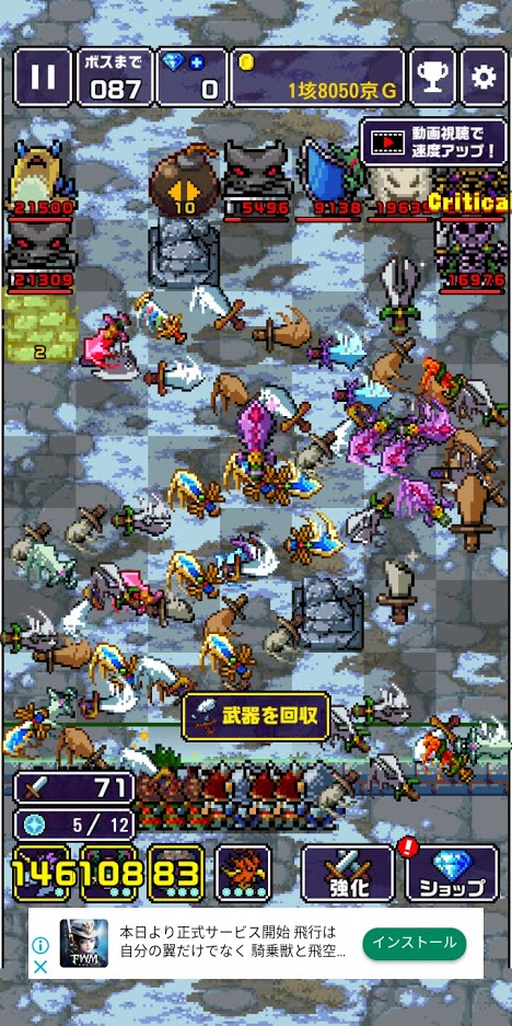 勇者 世界の半分くれるって言ったのに の知りたいことをテキトーに試すアカウント Yanyanpayapaya Twitter