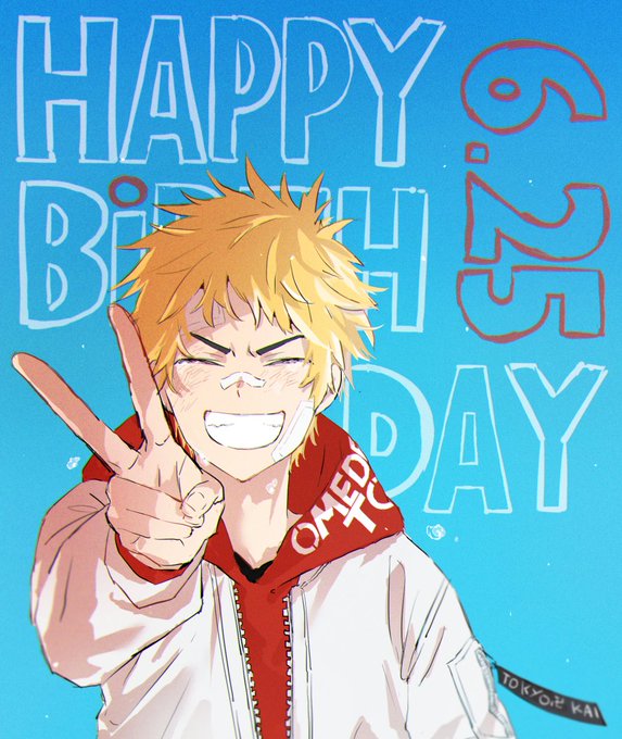 花垣武道生誕祭21のtwitterイラスト検索結果