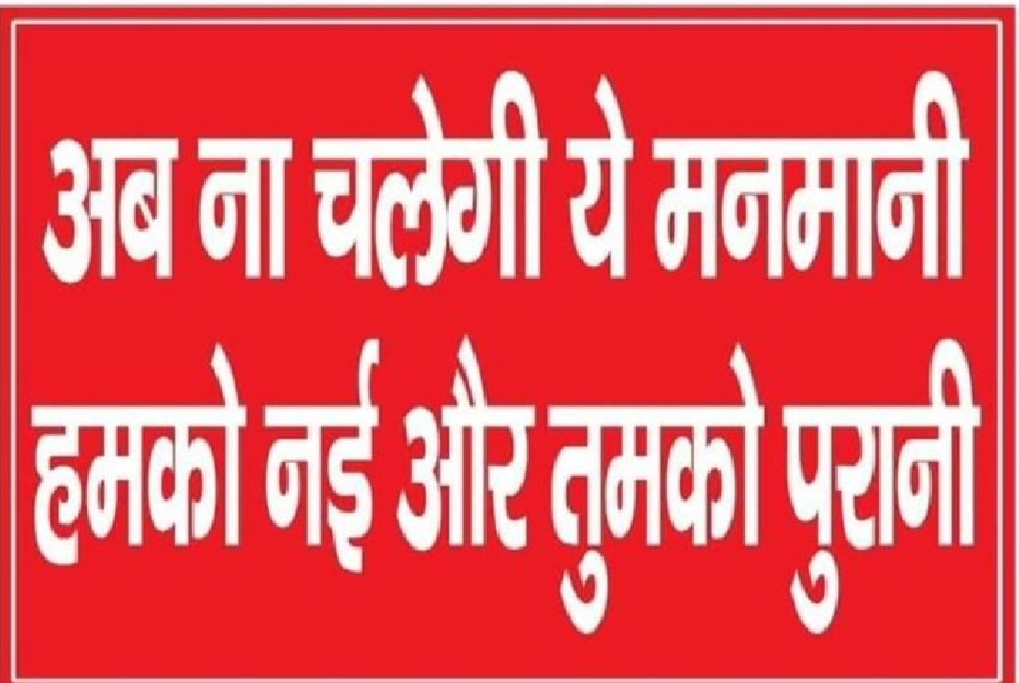 #RestoreOldPension                                 #Prvivatizationnosolution                      <a href="/myogiadityanath/">Yogi Adityanath</a> जो पुरानी पेंशन की बात करेगा ।वही देश पर राज करेगा ।।               पुरानी पेंशन हक है हमारा..
#WeWantOldPension
@ManjeetNMOPS <a href="/Akhiles22289025/">Akhilesh Pandey</a> <a href="/Shri_mahan/">Choudhary Shri Chand Mahan (हक और अधिकार की आवाज)</a>
