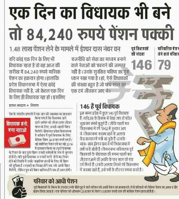 skumar_6's tweet photo. #restore old pension
#PrivatizationNoSolution 
@narendramodi  @PMOIndia  @RahulGandhi @AmitShah @nsitharaman @nitin_gadkari https://t.co/dMJQaRRy0u
