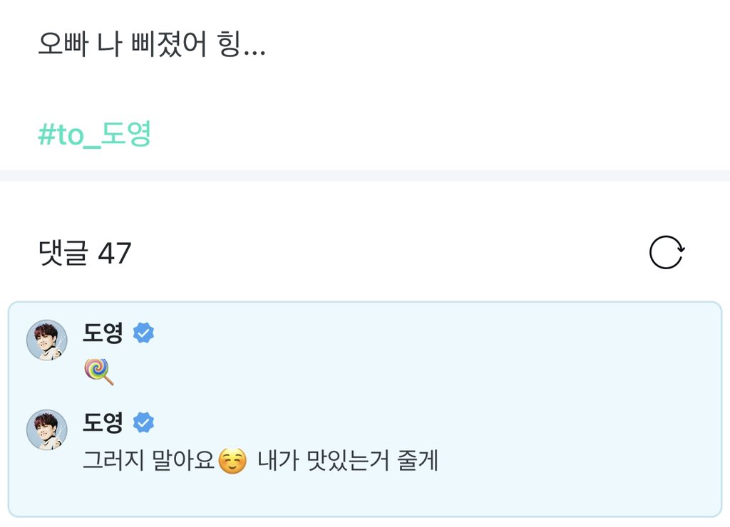 꿈빛파티시엘 로진이 모먼트