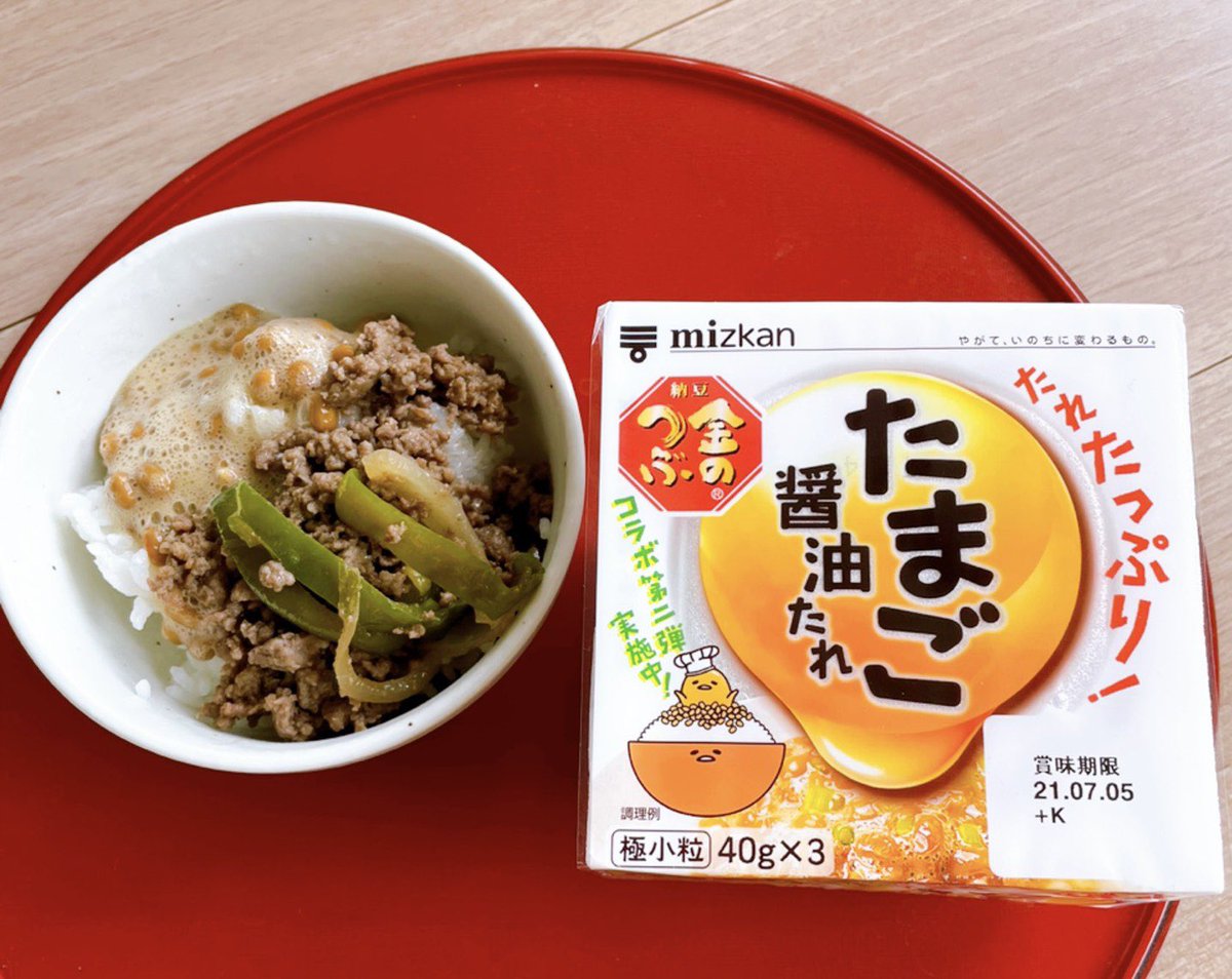 loveshirokuma3's tweet photo. 納豆+ミンチ+ピーマン+玉ねぎ
栄養バッチリ
#マイベストNTKG https://t.co/wj8VtOzrNa