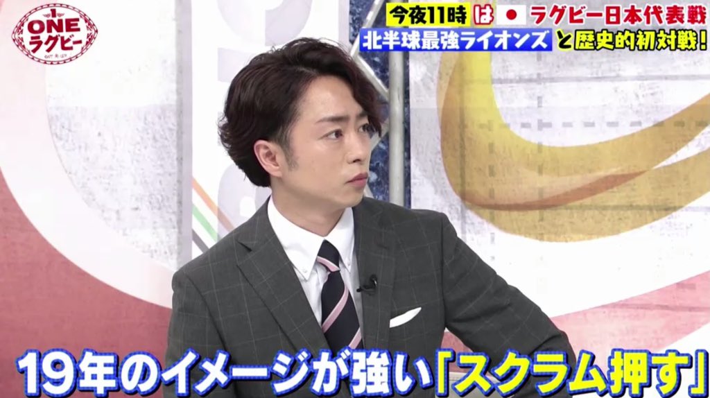 Sakuramilk S Tweet イケメンすぎんか 櫻井翔 Trendsmap