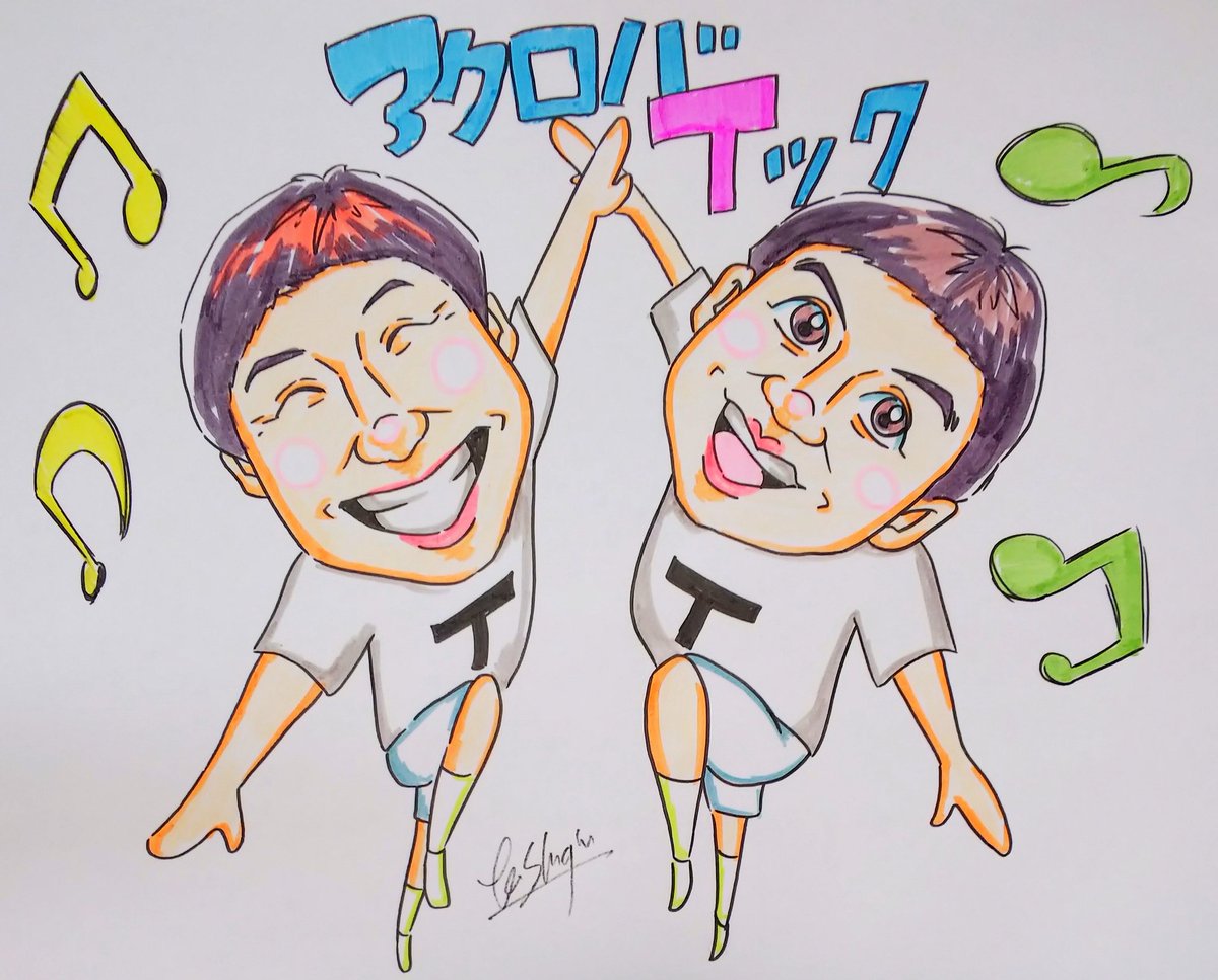 TT兄弟🎵🎵 #チョコレートプラネット #チョコプラ長田 さん