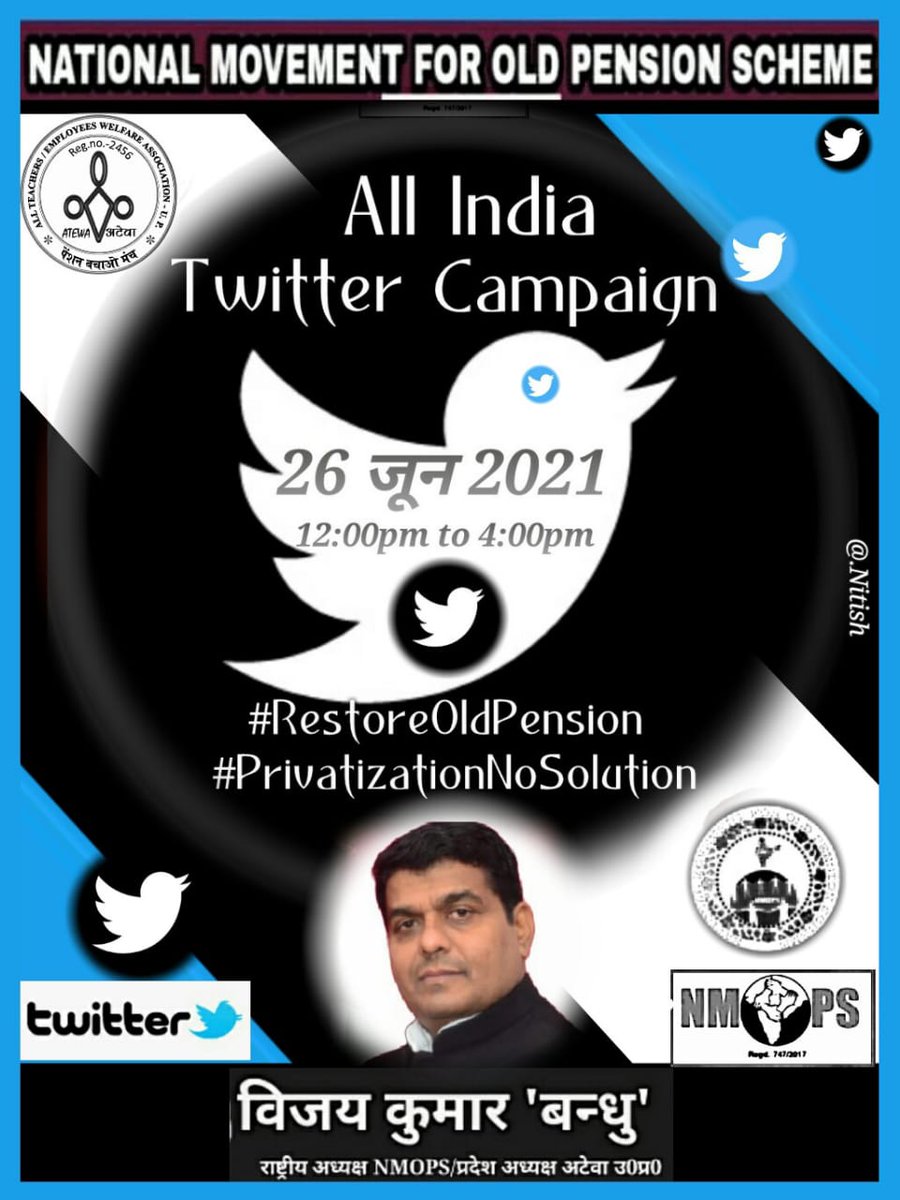 बैंकर्स मांगे पुरानीपेंशन,राजस्वकर्मी मांगेOPS,डॉक्टर्स मांगेंOPS,नर्स भी मांगे OPS,हम क्या मांगे

#RestoreOldPension 
#PrivatizationNoSolution
<a href="/narendramodi/">Narendra Modi</a>
<a href="/RahulGandhi/">Rahul Gandhi</a>
<a href="/ysjagan/">YS Jagan Mohan Reddy</a>
<a href="/HemantSorenJMM/">Hemant Soren</a>
<a href="/Dchautala/">Dushyant Chautala</a>
<a href="/vijaykbandhu/">Vijay Kumar Bandhu</a>
<a href="/NmopsInd/">NMOPS - National Movement For Old Pension Scheme</a>
<a href="/SANKETV16410121/">Sanket Verma UPPSS</a> 
<a href="/HansRaj54189006/">Hans Raj Verma UPPSS</a> @alok_azaad