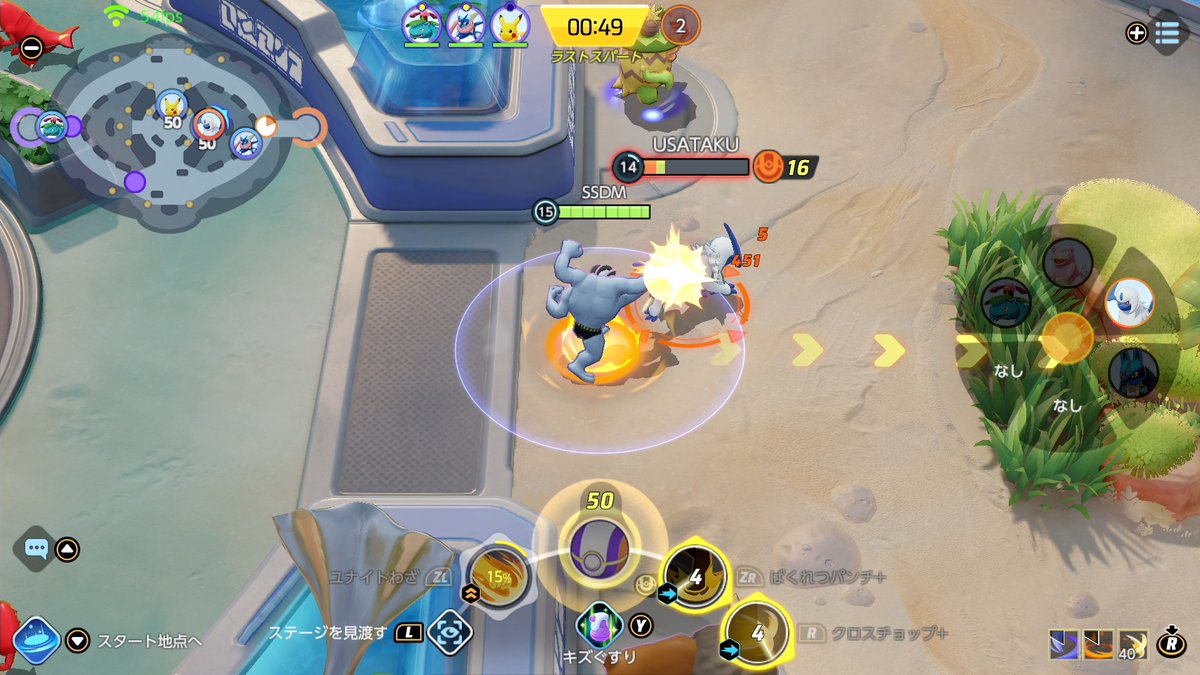 Ssdm ポケモン ユナイト は5分で4対4 3対3もある のクイックバトルがいいな 雑魚狩りも少なくなるし テンポがいいのはとにかく強い レベリングが速いので中央の役割がなくなっちゃうけど かといって10分は少し長くも感じる