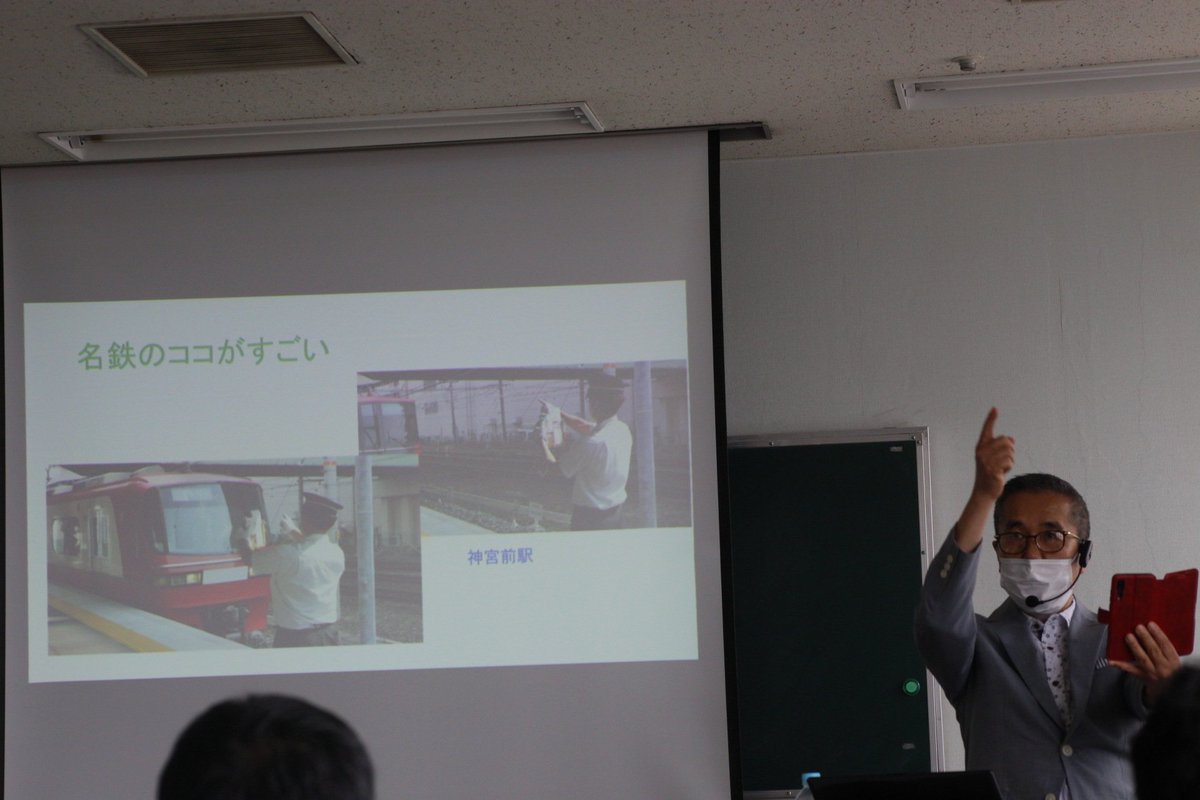 6477ef 名鉄カルチャースクール での 近鉄広報の福原さん の講座面白かったです 昔は社長がライバル同士だったので競合しなくても良い所で競合していたそうです 興味深いですね 最後に 8月で定年退職する旨のご挨拶がありました 長い間のご尽力