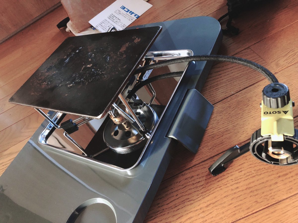 山口和紀 Kazukichidayoon Twitter