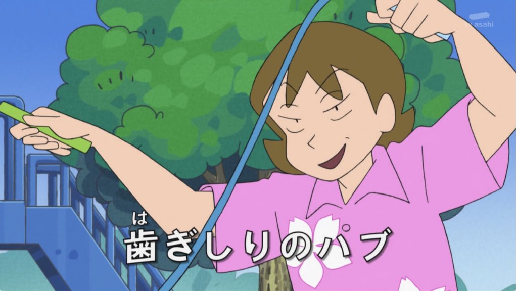 ニョニョ村 沖縄ハイサイジャンプ クレヨンしんちゃん クレしん Kureshin T Co Foltsp8zli Twitter