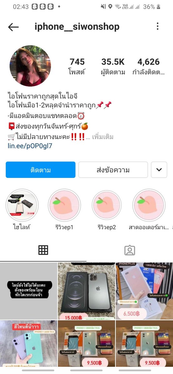 08panat_A's tweet photo. เค้าโดนร้านนี้โกงค่ะ เพราะเราเห็นเเก่ของถูกเลยตัดสินใจซื้อเเละโอนอย่างรวดเร็ว เเต่สุดท้ายเเล้วเราก็โดนโกง เราไม่สามารถหาข้อมูลอะไรร้านนี้ได้เลยตอนนี้ เเจ้งตำรวจก็ได้เเค่ลงบันทึกประจำวัน เรามืดเเปดด้านมาก ใครมีอะไรช่วยเเนะนำเราได้นะคะ ฮือ #โดนโกง https://t.co/XsHccmgz97