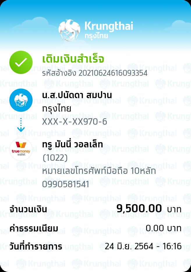 08panat_A's tweet photo. เค้าโดนร้านนี้โกงค่ะ เพราะเราเห็นเเก่ของถูกเลยตัดสินใจซื้อเเละโอนอย่างรวดเร็ว เเต่สุดท้ายเเล้วเราก็โดนโกง เราไม่สามารถหาข้อมูลอะไรร้านนี้ได้เลยตอนนี้ เเจ้งตำรวจก็ได้เเค่ลงบันทึกประจำวัน เรามืดเเปดด้านมาก ใครมีอะไรช่วยเเนะนำเราได้นะคะ ฮือ #โดนโกง https://t.co/XsHccmgz97