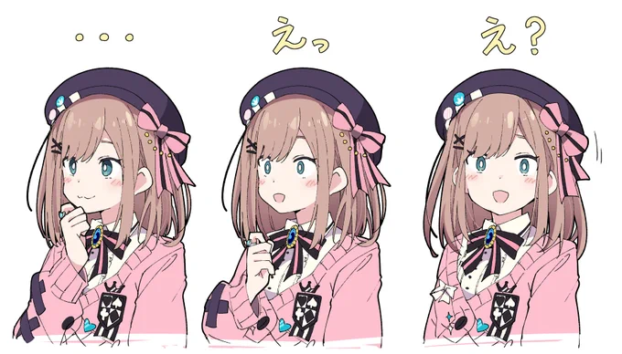るるchang……
#るるのアトリエ 