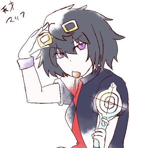 発明家のtwitterイラスト検索結果 発明家のtwitterイラスト検索結果