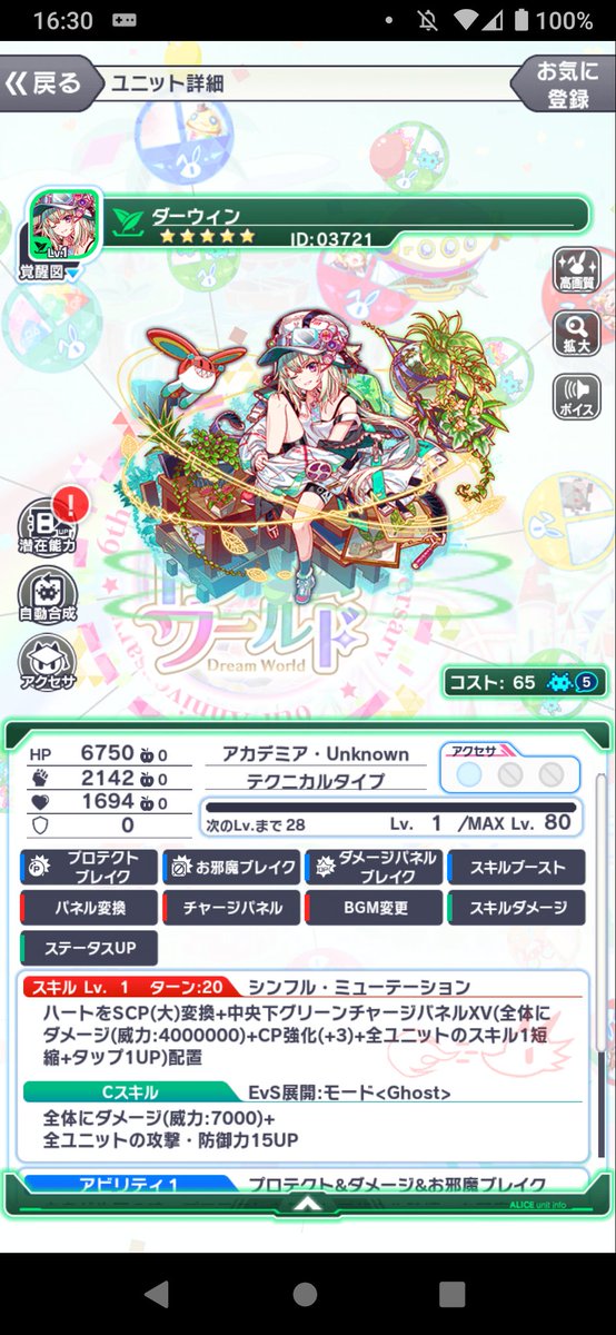 クラフィ 高画質 のtwitterイラスト検索結果