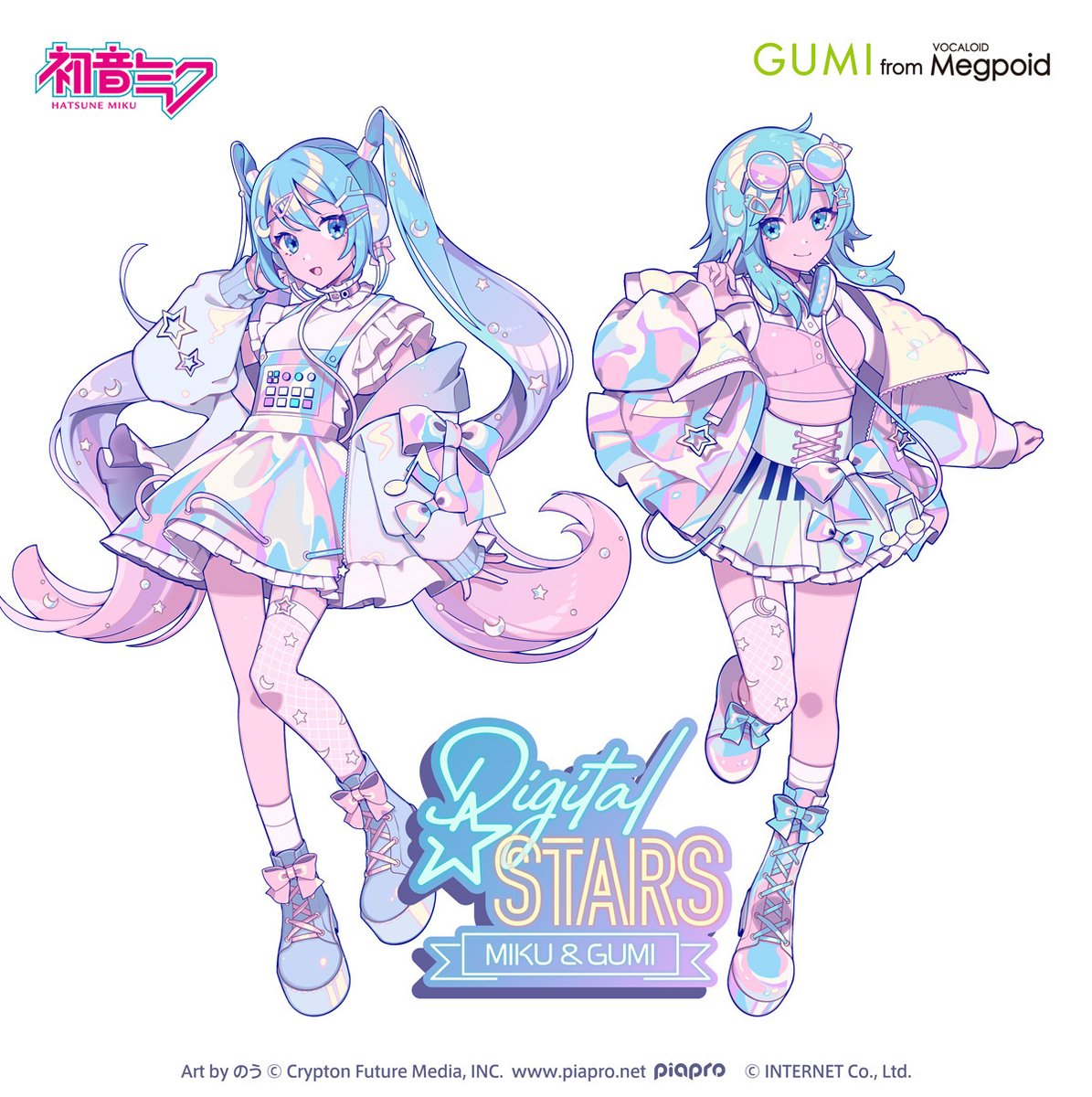 初音ミク 「#DigitalStars のコラボ企画『Digital Stars feat.」|のうのイラスト