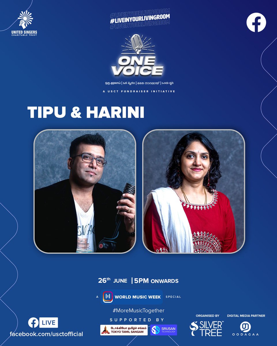 Gear up for an hypnotic performance of Tipu and Harini.

Visit usct.in/donate-now for donation

#Tipu #Harini #USCT #MakeMusicTogether #LiveInYourLivingRoom #SocialForGood #WorldMusicWeek #OneVoice <a href="/Tipusinger/">Ꭲipu singer official</a> <a href="/harinitipu/">Harini</a>