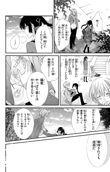 Tweet Populer池ジュン子 1 Whotwi Analisis Twitter Grafis