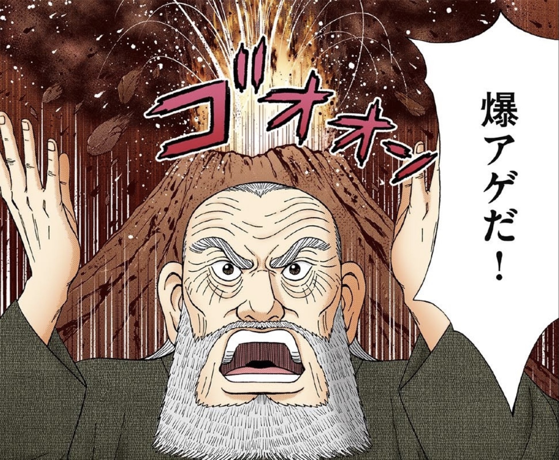 تويتر ドラゴン桜2 公式 グランドジャンプで Dr Eggs ドクターエッグス 連載開始 على تويتر ドラマ最終回 Amp 漫画最終巻発売 記念 ドラゴン桜 を振り返ろう ドラマ第4話 柳先生 爆アゲだ ドラマ第4話では 柳先生が登場 تويتر ドラゴン桜2 公式 グランドジャンプで Dr Eggs ドクターエッグス 連載開始 على تويتر ドラマ最終回 Amp 漫画最終巻発売 記念 ドラゴン桜 を振り返ろう ドラマ第4話 柳先生 爆アゲだ ドラマ第4話では 柳先生が登場