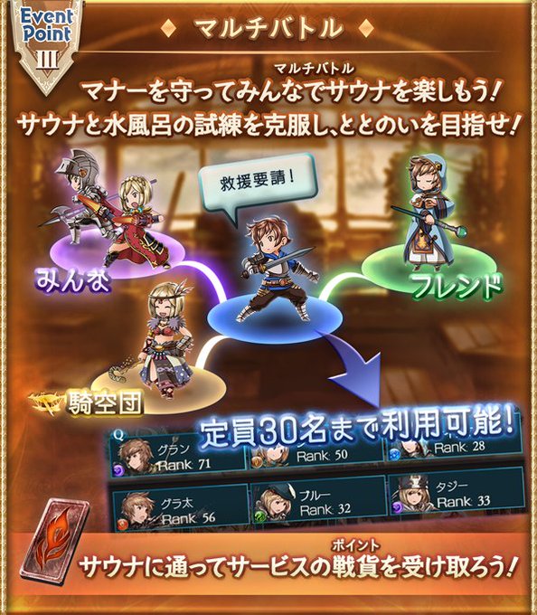 あすかい ヒトシさん がハッシュタグ グラブル をつけたツイート一覧 1 Whotwi グラフィカルtwitter分析 あすかい ヒトシさん がハッシュタグ グラブル をつけたツイート一覧 1 Whotwi グラフィカルtwitter分析