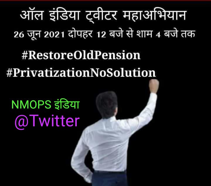 GangwarPadam's tweet photo. @pension_we ,
@a4ayushg @PMOIndia @HMOIndia @MOSHomeIndia @DOPPW_India @MoRD_GOI @UPGovt @FinMinIndia https://t.co/XdKrSqOTZF