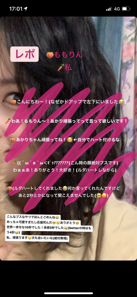 Top Tweets For オンラインハイタッチ会 Twstalker Top Tweets For オンラインハイタッチ会 Twstalker