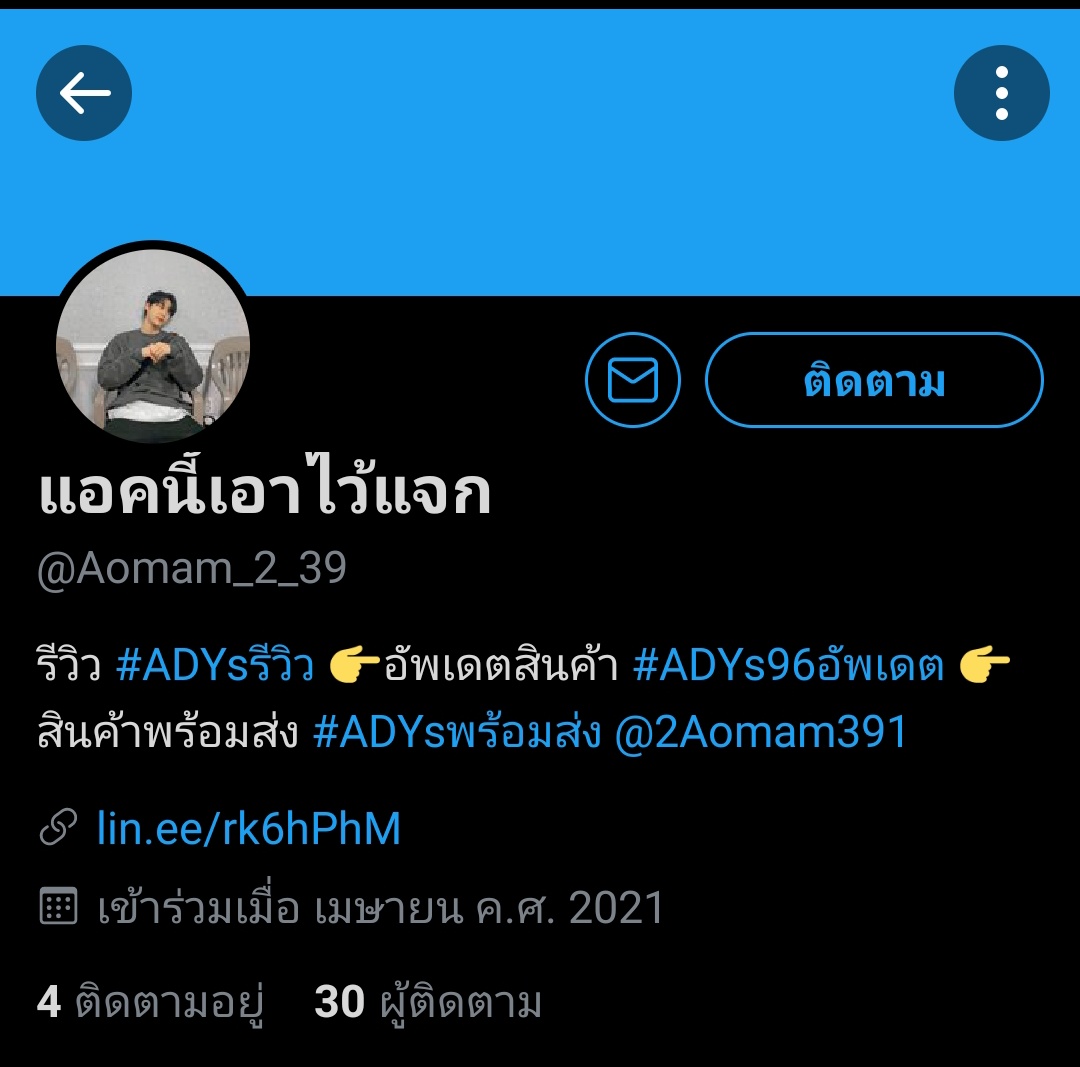 __ctkym__'s tweet image. ใครผ่านมาทางนี้ฝากรีหน่อยนะคะยอดเสียหายตอนนี้จะทะลุ2ล้านแล้วว
#Aomamโกงบั้มหลายล้าน #ตลาดนัดnct