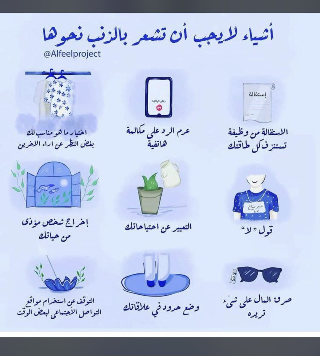 فطيييم💕 (@fmszalabdulsalm) on Twitter photo 