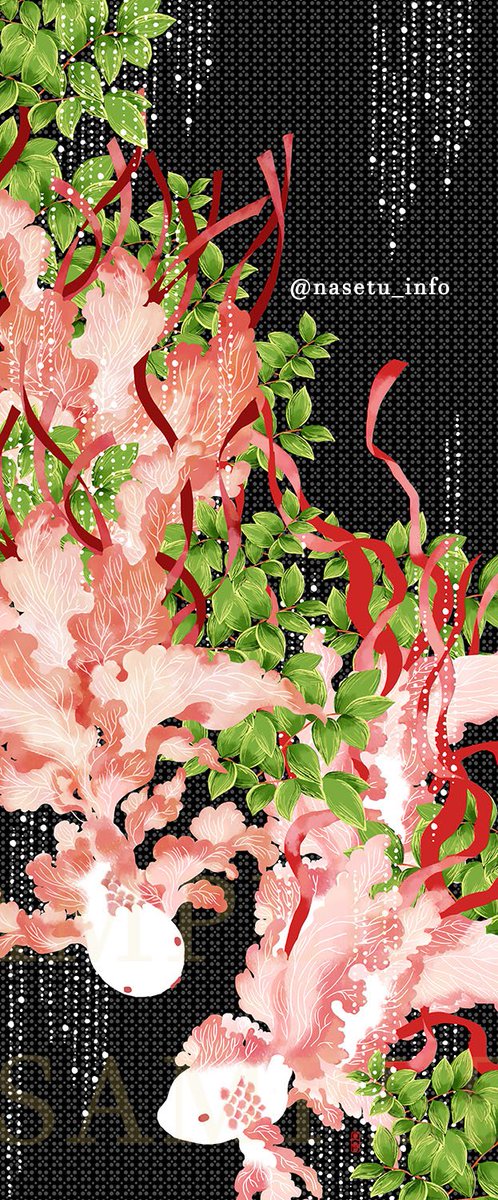 Twoucan 夏雪 なせつ 和と動植物イラストレーター Nasetu Info Twoucan 夏雪 なせつ 和と動植物イラストレーター Nasetu Info