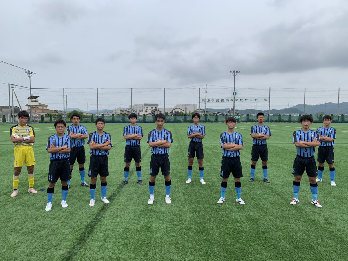 公式 岡山学芸館高校サッカー部 中国プリンスリーグ A Vs 作陽高校 ０ー０ 岡山県リーグ１部 B Vs 関西高校 ４ー１ 岡山県リーグ2部 C Vs 創志学園 １ー５