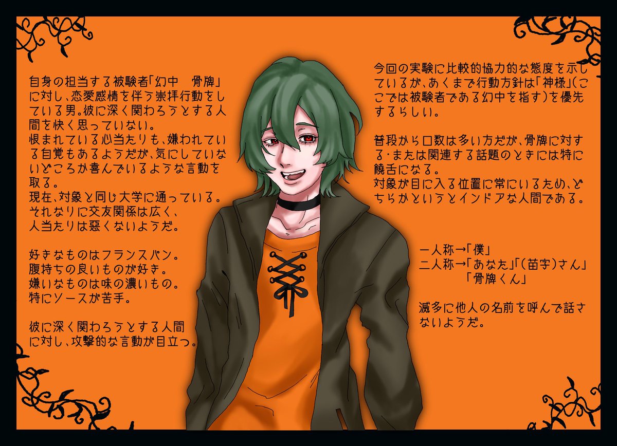 死に晒せ カスども Sinikasu Twitter 死に晒せ カスども Sinikasu Twitter