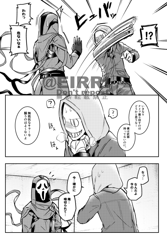 ゴスフェとフランクの薄い本のDL版はBOOTHにあります
https://t.co/sDVEbYkIVQ 