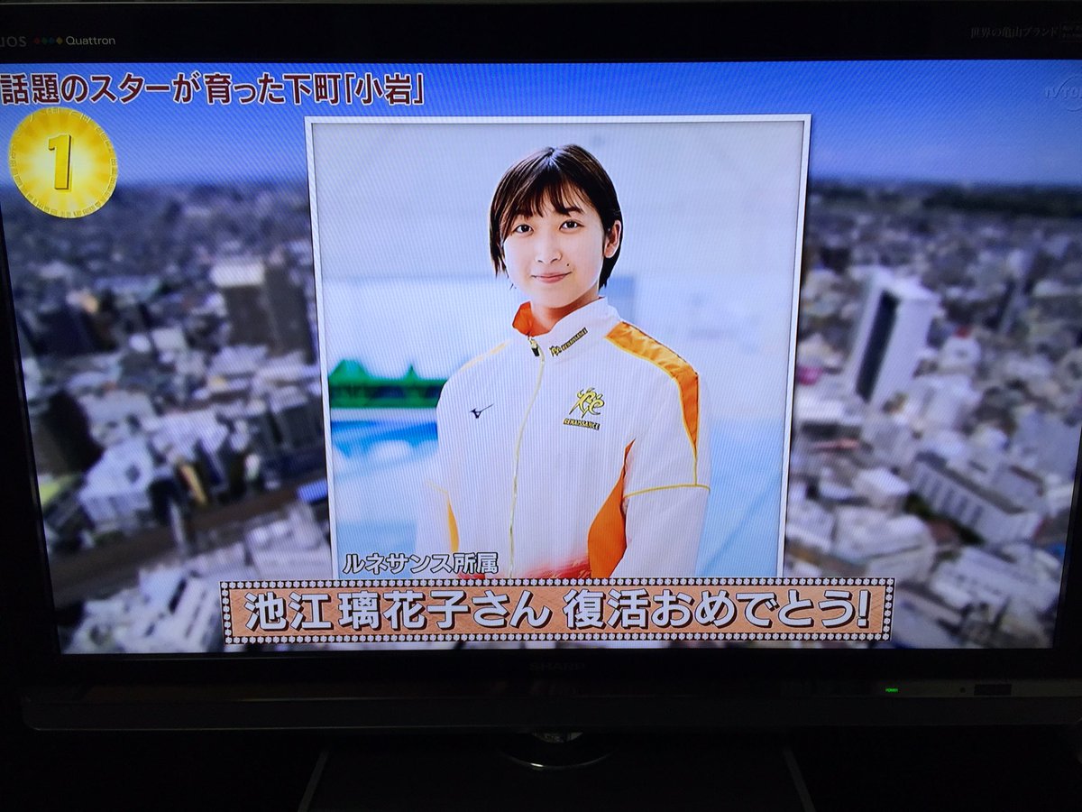 アド街ック天国で 小岩 が話題に トレンドアットtv アド街ック天国で 小岩 が話題に トレンドアットtv