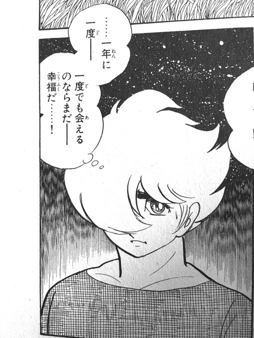 幻想的な 高画質 のtwitterイラスト検索結果