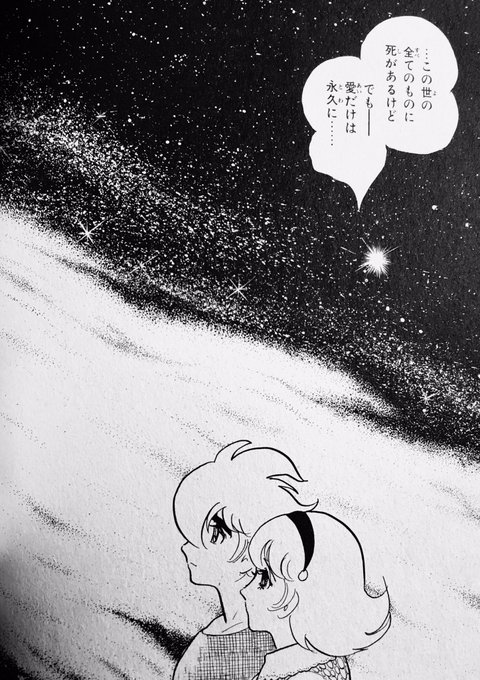 幻想的のtwitterイラスト検索結果 幻想的のtwitterイラスト検索結果