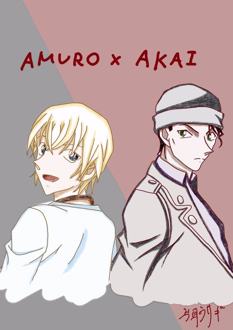 降谷零 赤井秀一 イラスト 降谷零 赤井秀一 イラスト
