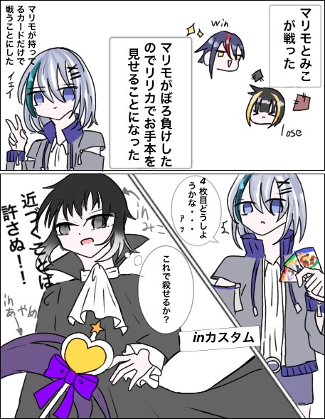 人外美術部のtwitterイラスト検索結果 古い順