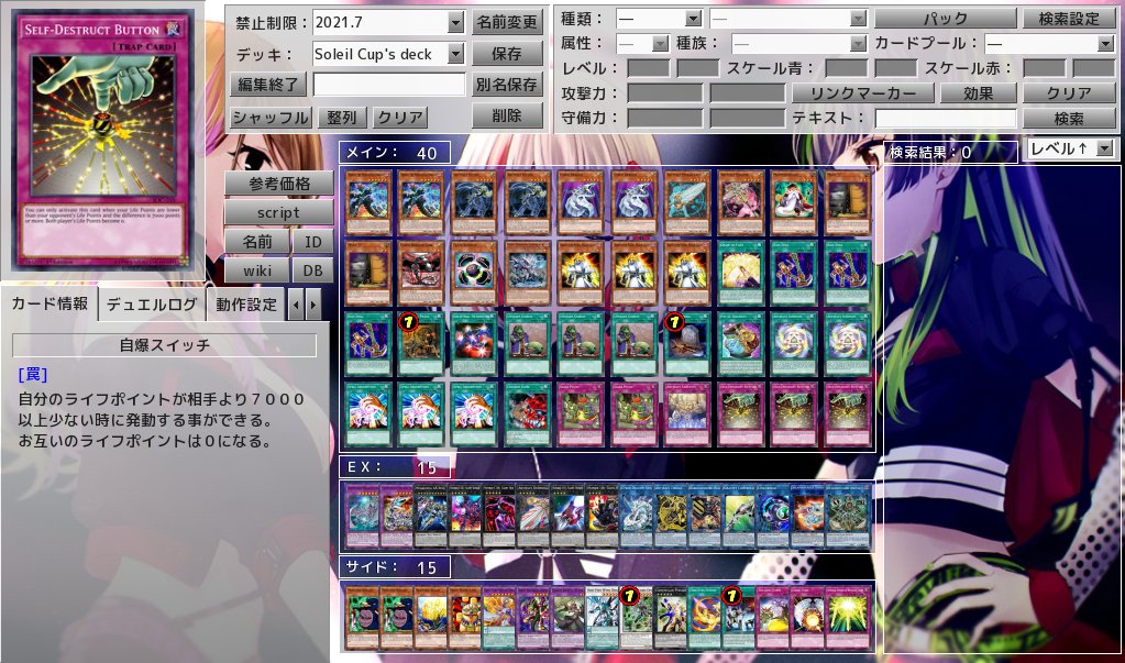遊戯王ads 遊戯王ads