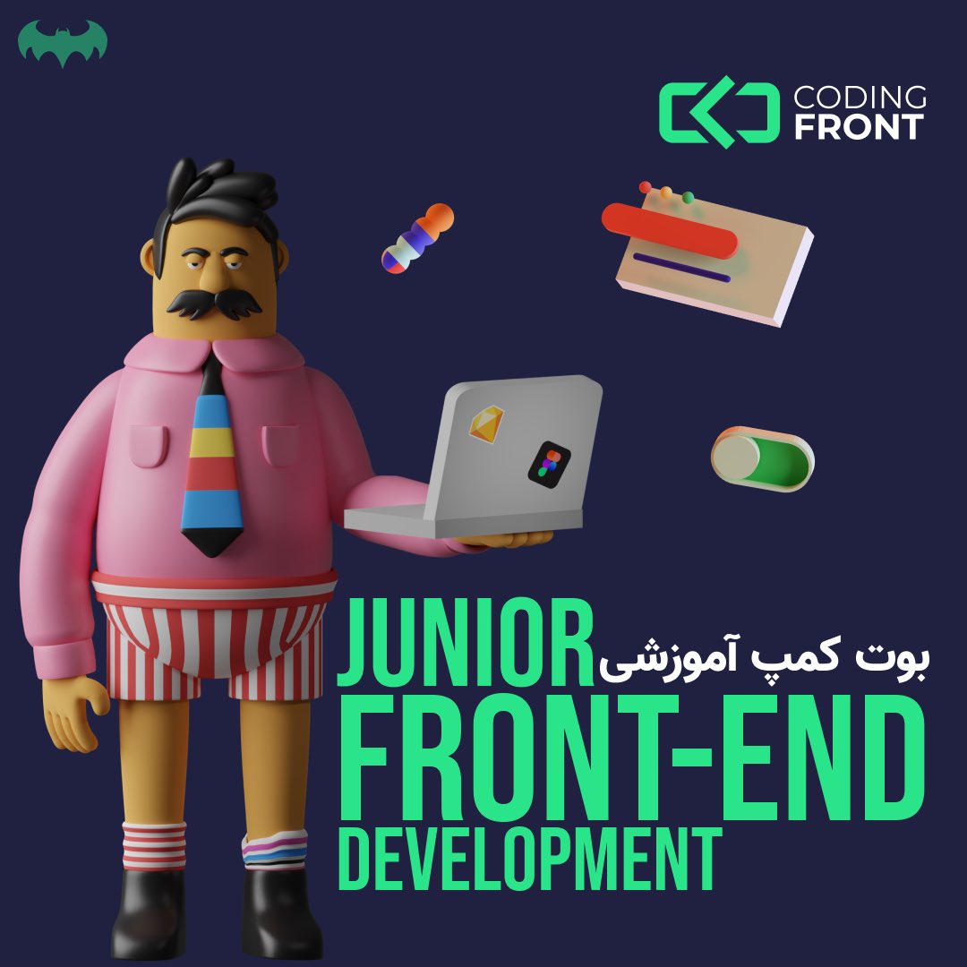 iammilaad's tweet image. ما برای بوت کمپ Junior Front-End Developer کدینگ فرانت دنبال یک نفر مستعد و پر تلاش هستیم که به صورت کاملا رایگان توی کلاس ها ثبت نامش کنیم و آموزش های لازمه رو ببینه بعدش هم چه برای ما و چه برای هر جایی که دوست داشت استخدام بشه و فعالیتش رو شروع کنه.