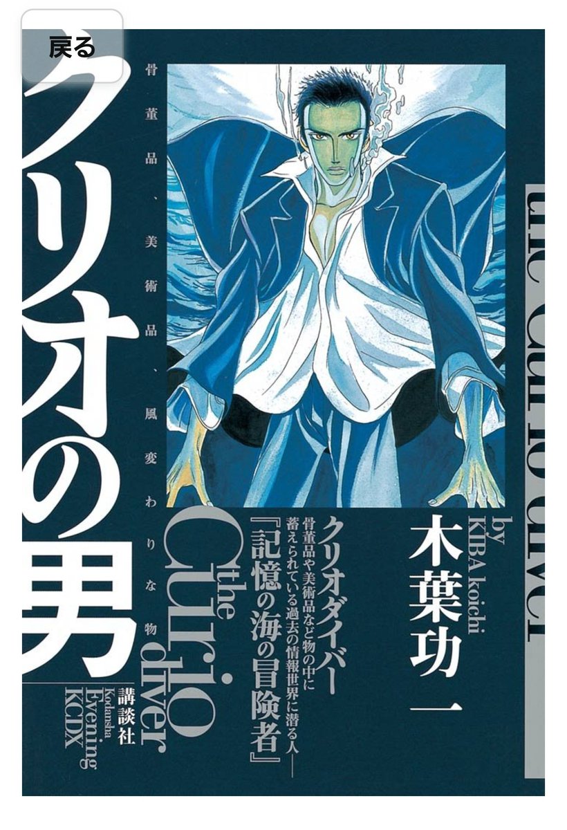 Mishima Atori Skeb受付中 私だけの名作マンガ 木葉功一 クリオの男 高河ゆん 妖精事件 ウチヤマユージ 夏の十字架 鰤尾みちる 篠崎くんのメンテ事情 以上敬称略にて失礼致しました
