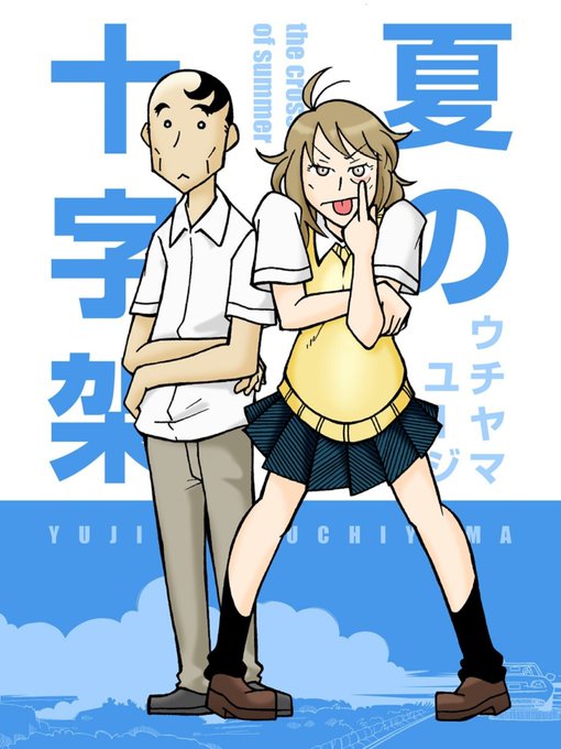 木葉功一のtwitterイラスト検索結果 木葉功一のtwitterイラスト検索結果