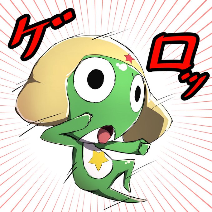 ケロロのtwitterイラスト検索結果