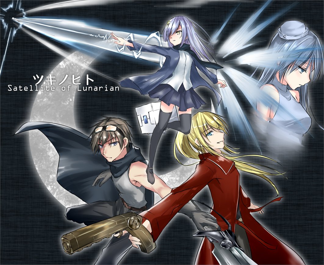 公開1周年おめでとうございます絵(ツキノヒト) 