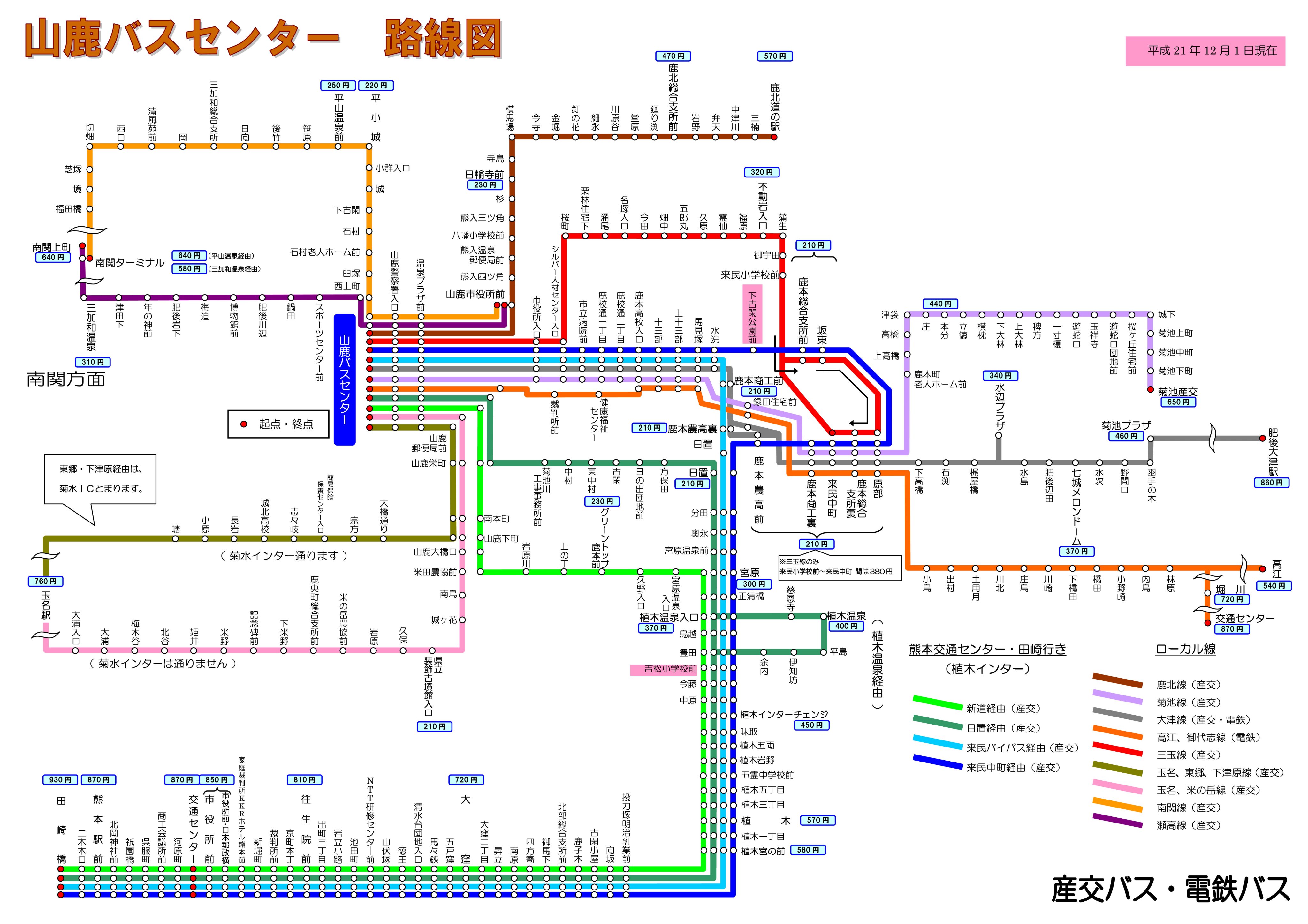 R.tsubame on X: R.tsubame on X: