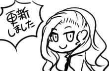 ユリコアメイト7話前半更新～
https://t.co/On2WH1rSZe 