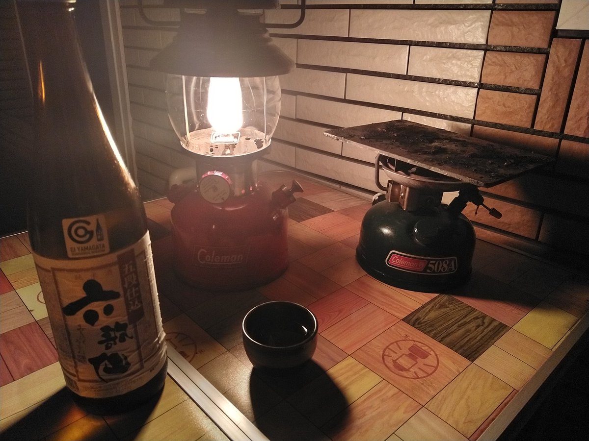 JDm8kxDMJoI8HQ4's tweet image. ベランダ鉄板バーベキュー祭り後の　ランタンのほほんタイム中です。
今夜はタンクトップでもなんていい気候なんでしょ。　

コールマンランタン200Aの灯りを見つめながらの六歌仙🍶

最高ですな(*^^*)

#コールマン
#200A
#ホンビノス貝が今夜のヒット食材