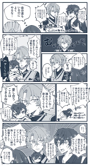 E4z4mJZUcAEnLVP.jpg:small