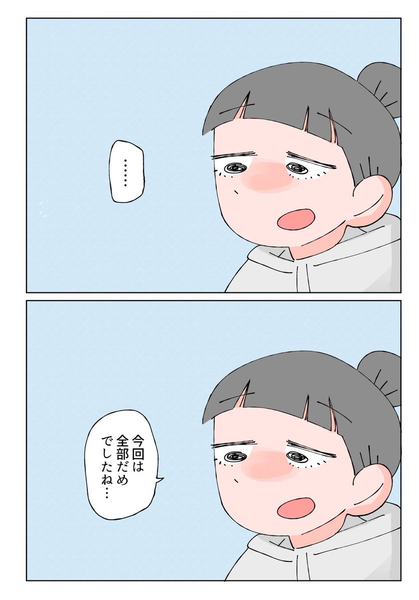 日記 